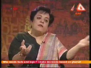 Shireen Mazari