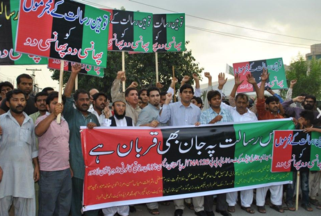 PPP Supporters Protest Blasphemy