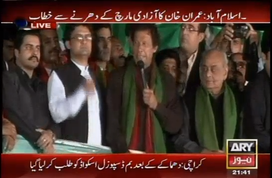 Brig Ijaz Shah on stage with Imran Khan