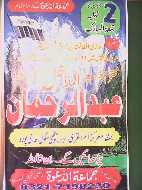 Jamaat ud Dawa poster Sialkot