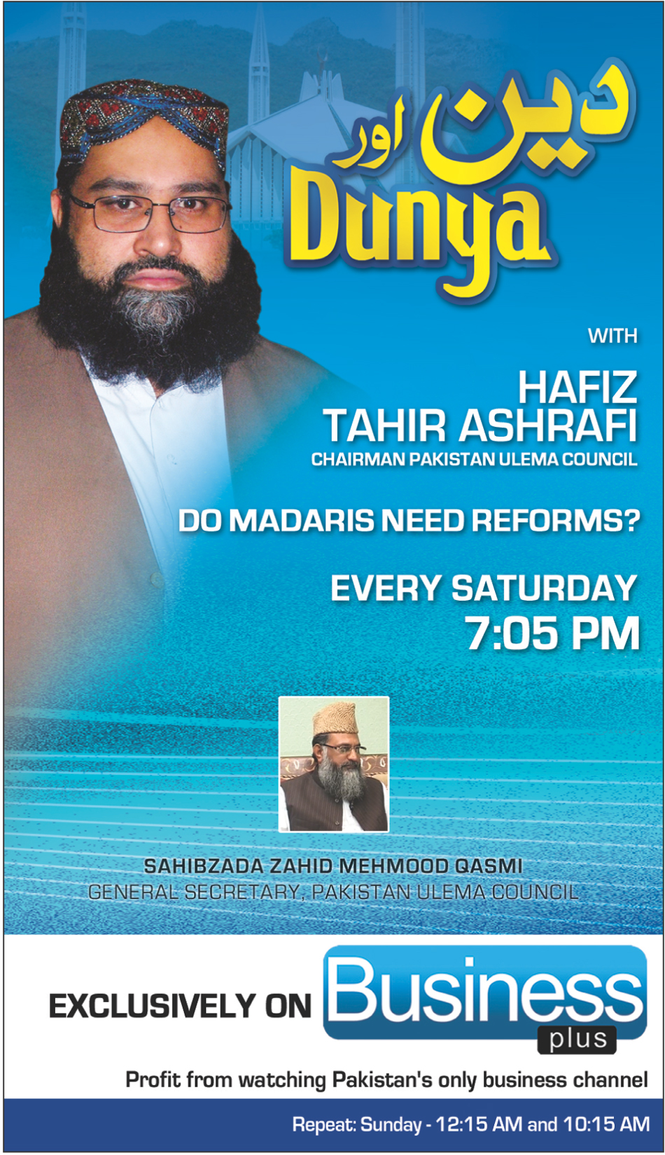 Advert for tv talk show about madari reform