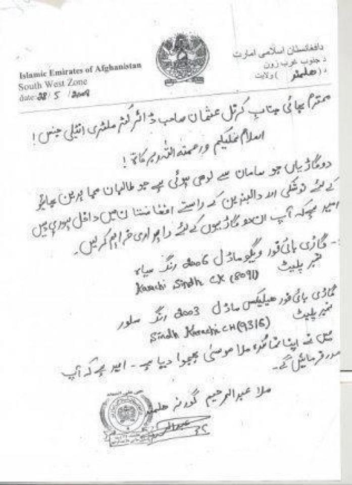 Taliban letter to Pakistan MI 