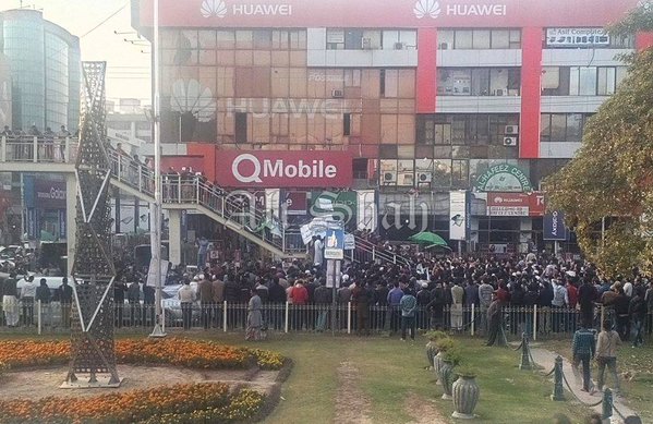 Anti-Ahmadi protest at Hafeez Center