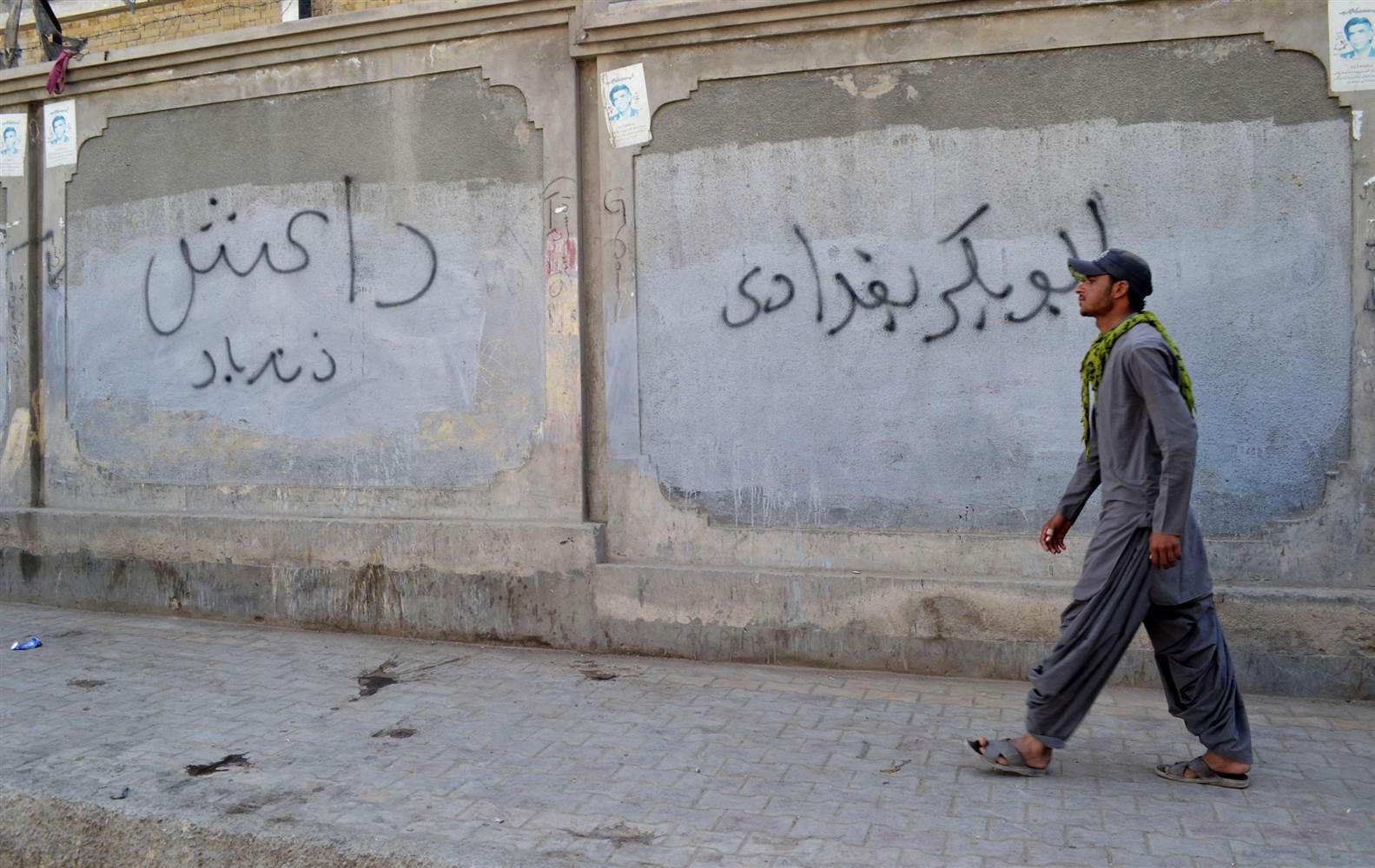 ISIS wall chalking in Quetta