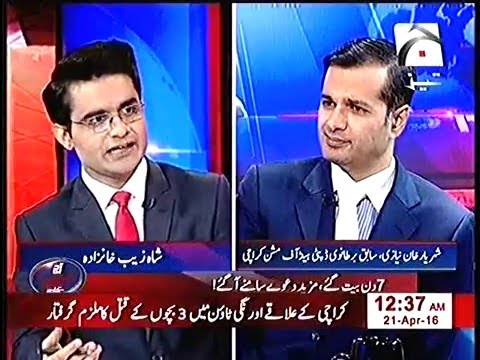 Shaharyar Niazi on Geo