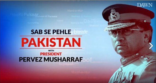 Gen Musharraf Bol TV