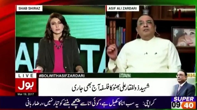 Zardari Bol TV