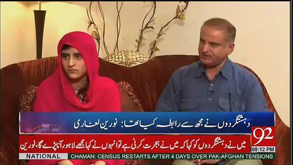 Nareen Laghari interview